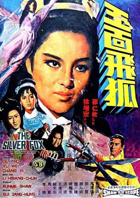 《还在相爱吗?》剧照